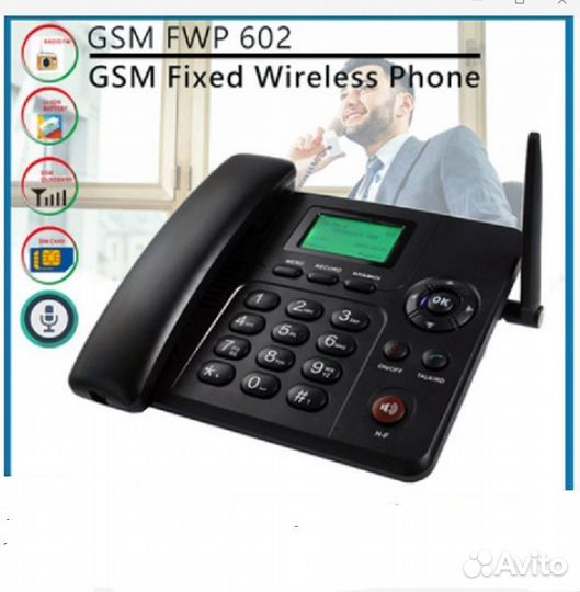 Стационарный сотовый GSM телефон FWP 602