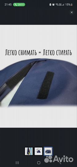 Садовые качели 70х70х150 см, Матюха