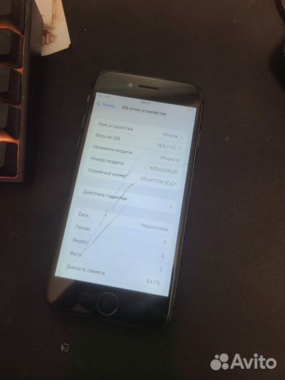 iPhone 8, 64 ГБ