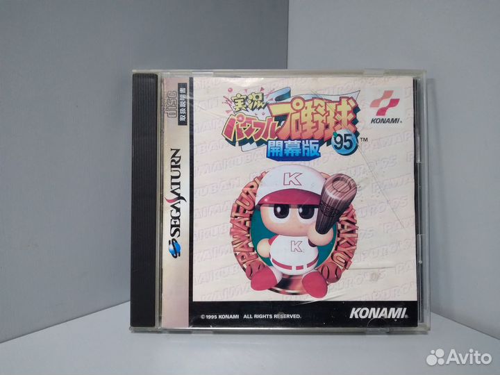 Jikkyou Powerful Pro Baseball 95 (ntsc-J) Sega Sat