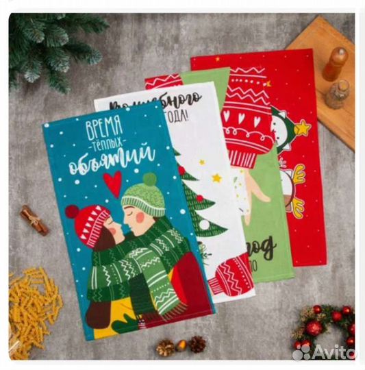 Набор кухонных полотенец