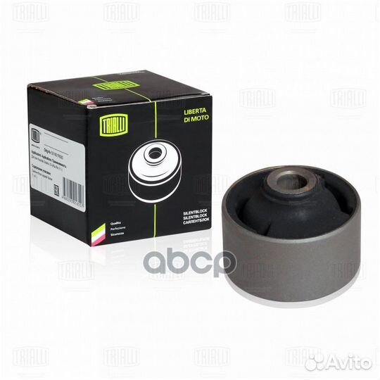 С/б рычаг передний задний Hyundai/Trialli/ SB08