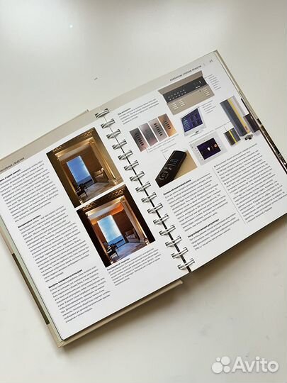 Анна стармер цвет энциклопедия