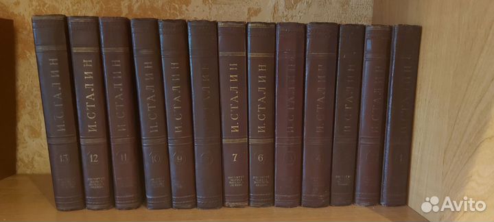 Собрание сочинений Сталина