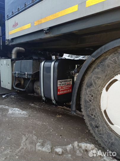 Гидрофикация гидравлика на тягач