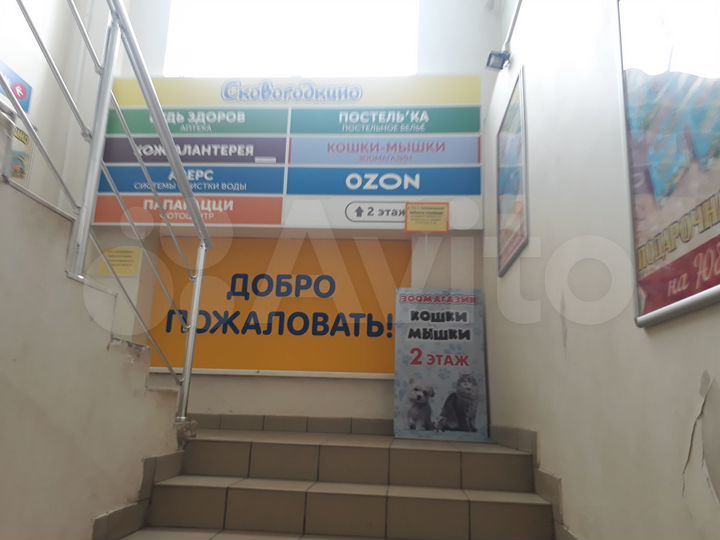 Торговая площадь, 32.4 м²