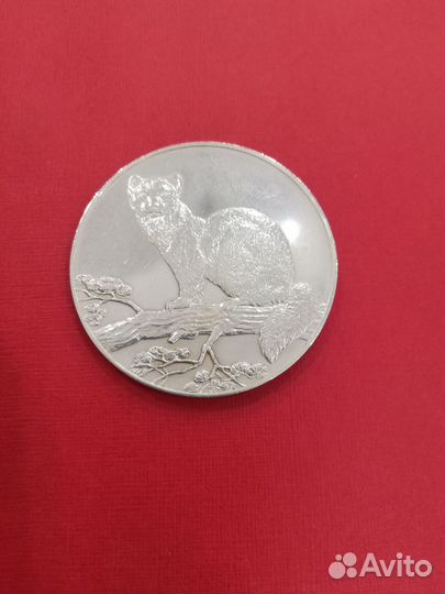 Монета Соболь 3 рубля серебро