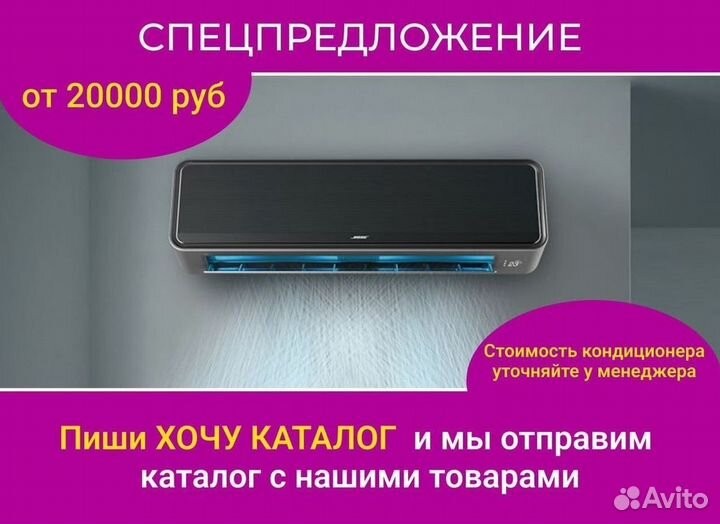 Мульти сплит-системы zenet и другие