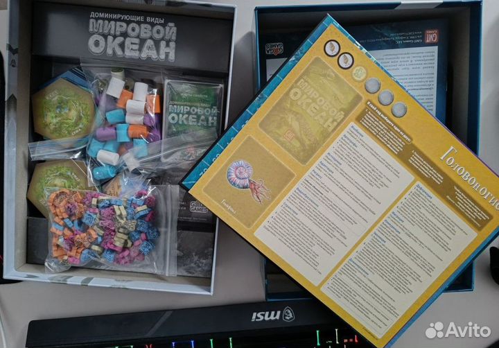 Доминирующие виды мировой океан