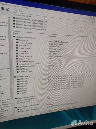 Страшная мощь:)