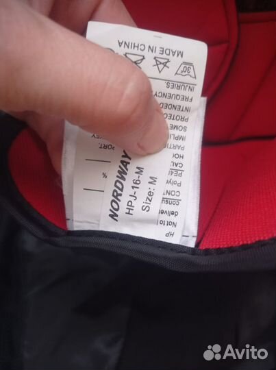 Шорты хоккейные детские новые