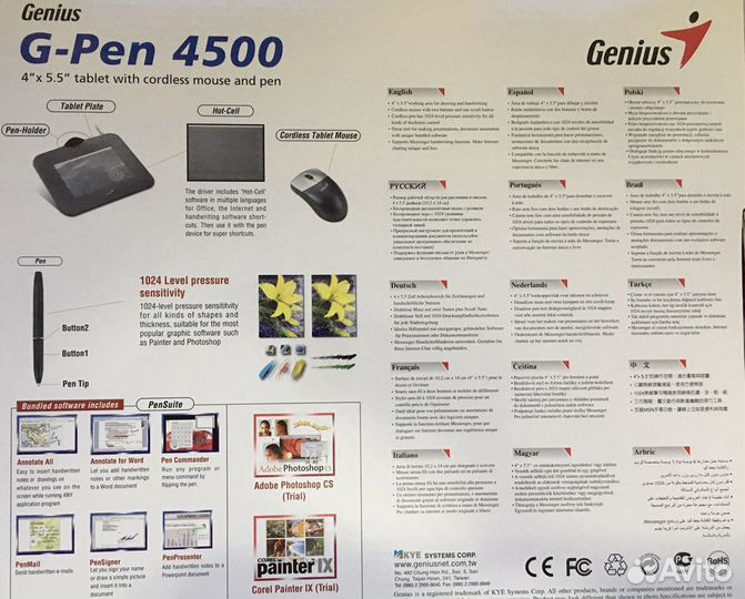 Графический планшет