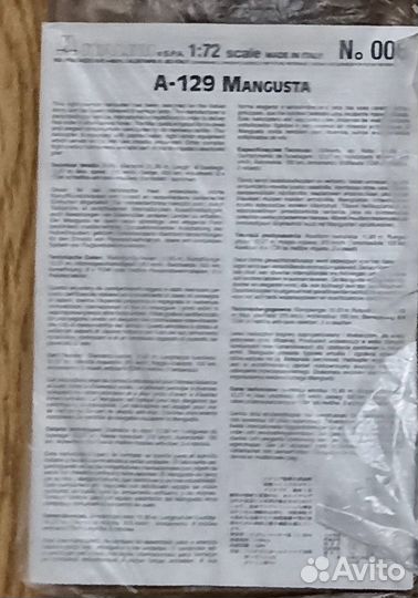 Сборные модели