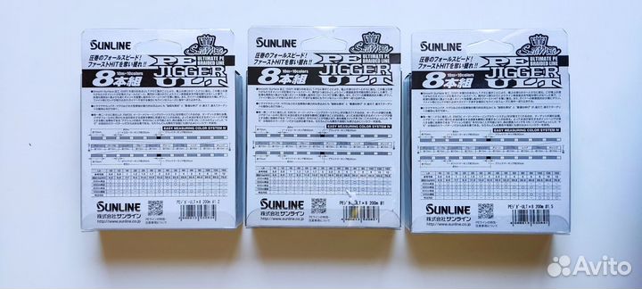 Шнур Sunline PE Jigger ULT / Varivas Avani Jigging