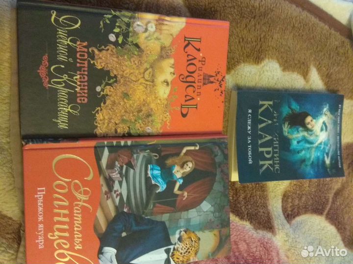 Солнцева, Макмахон, Райнер, Ахерн и д.р