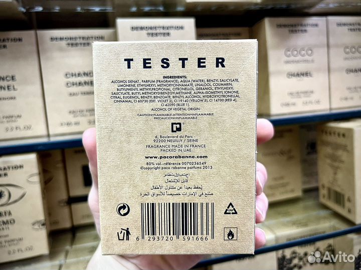 Paco rabanne invictus