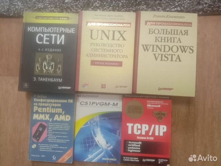Книги по программированию
