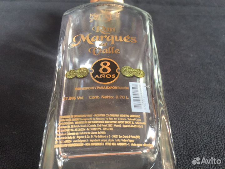 Бутыль от рома Marques del Valle 8 лет 0,7 раритет