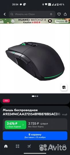 Игровая мышь Xiaomi Mi Gaming Mouse