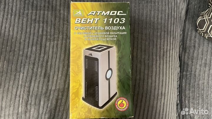 Очиститель воздуха Атмос