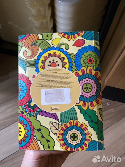 Парафин косметический