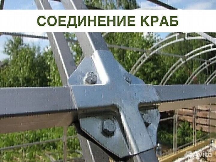 Теплица