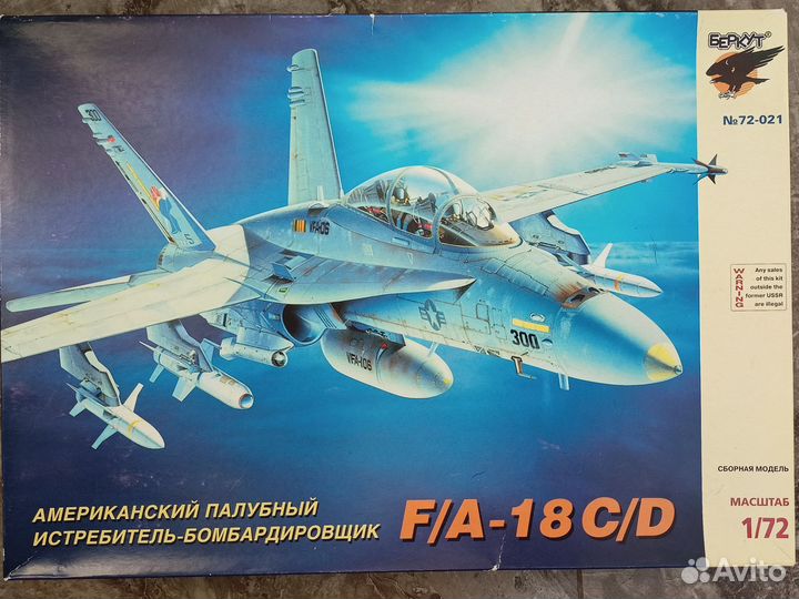 Модели самолетов Миг-15, Не-111, F-18 1:72