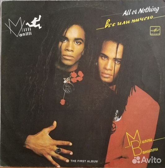 Пластинки Советского периода