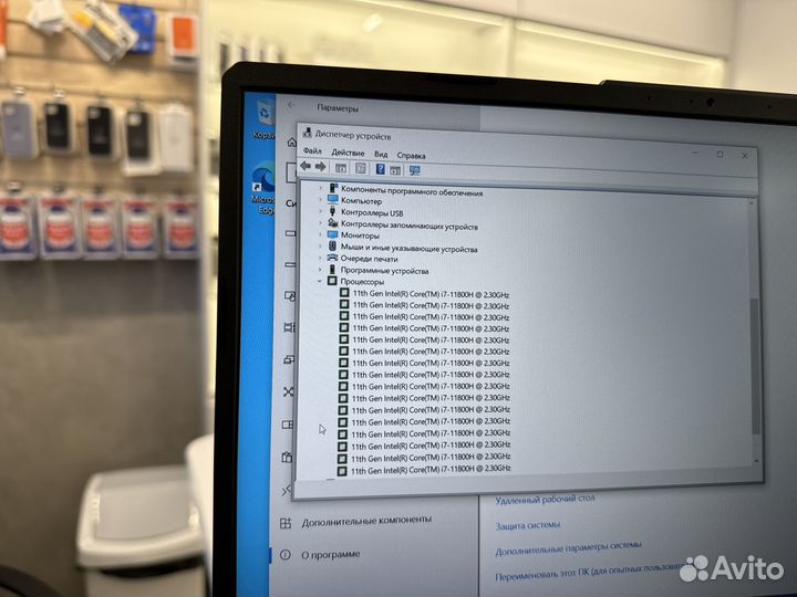Asus FX506H i7 11800H/16/3050/512