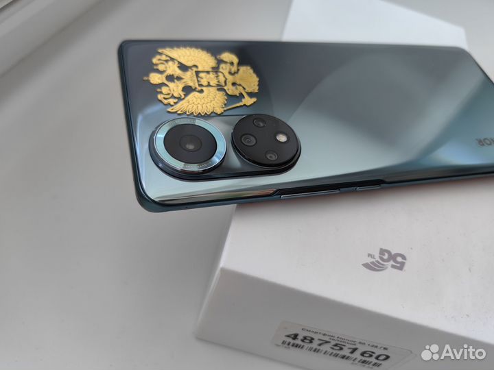 HONOR 50, 8/128 ГБ