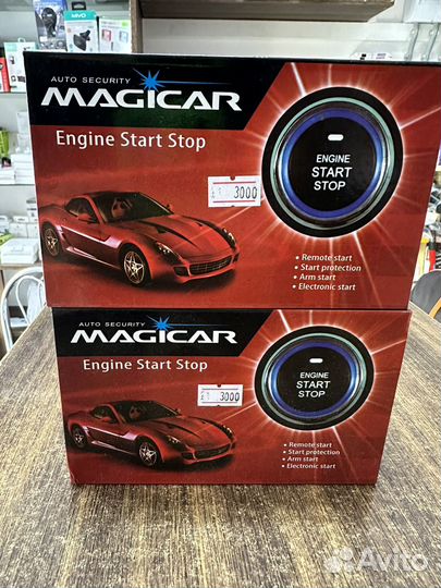 Сигнализация старт стоп