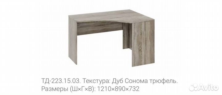 Детская мебель, фабрика трия