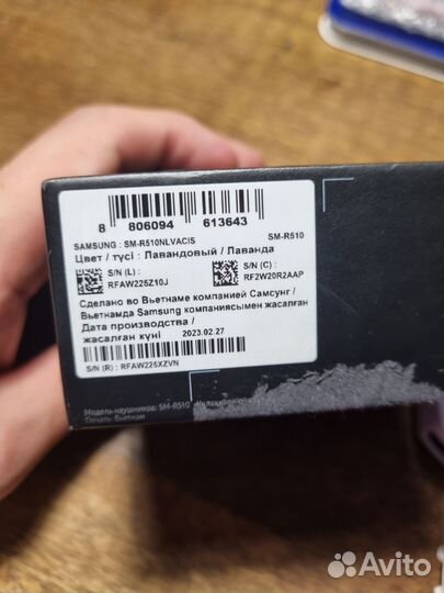 Samsung galaxy buds 2 pro