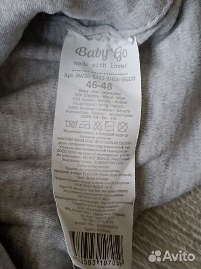 Шапка шлем Baby go и варежки