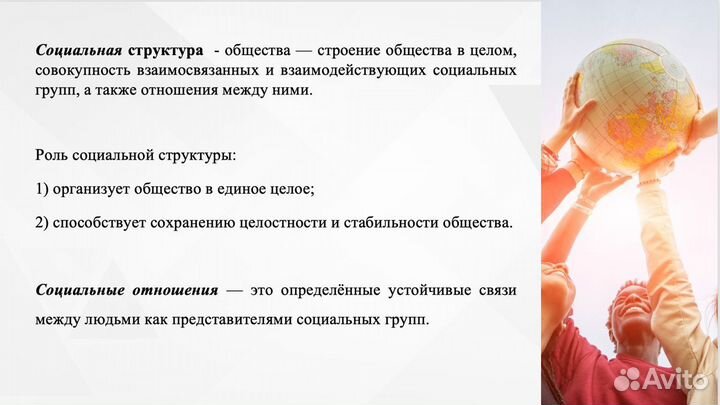 Репетитор по обществознанию егэ огэ