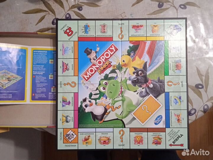 Детская монополия