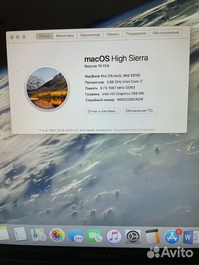 Macbook pro 15