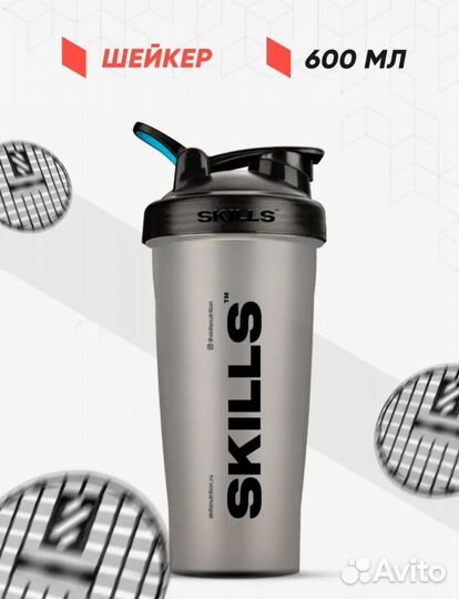 Шейкер протеиновый