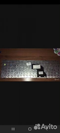 Клавиатура