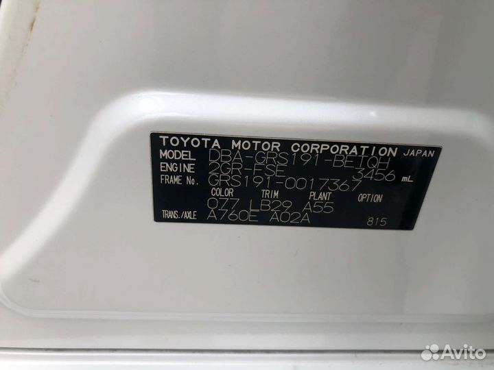 Разбор Lexus Gs350