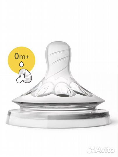 Бутылочки avent natural 2 шт
