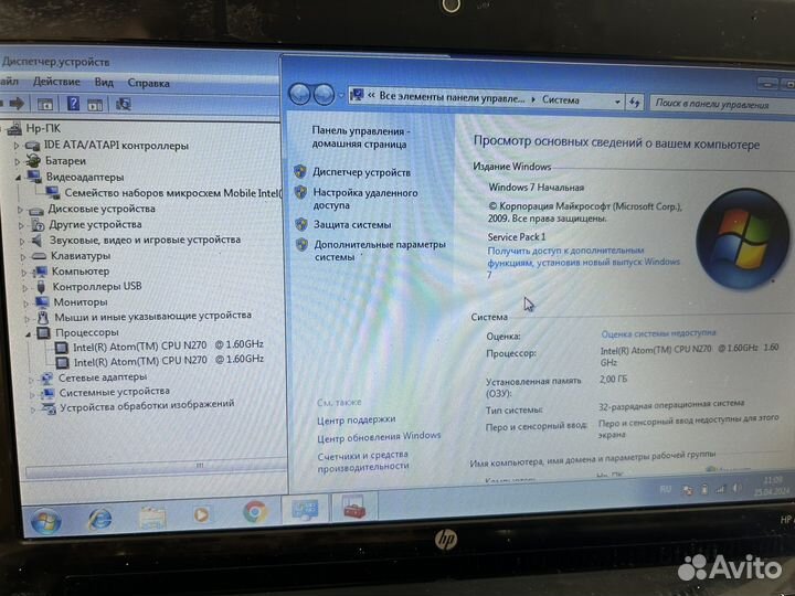 Нетбук Hp mini 110