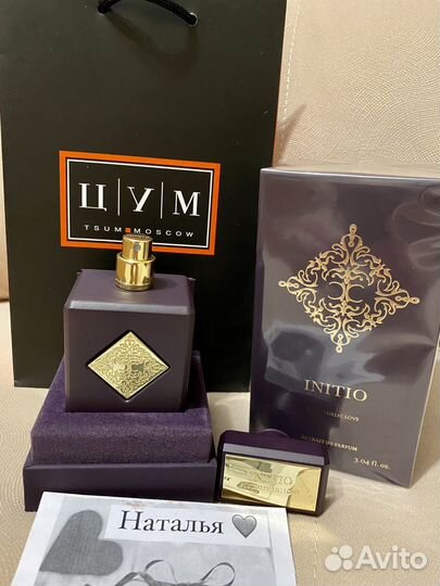 Initio parfums privespsychedelic Love