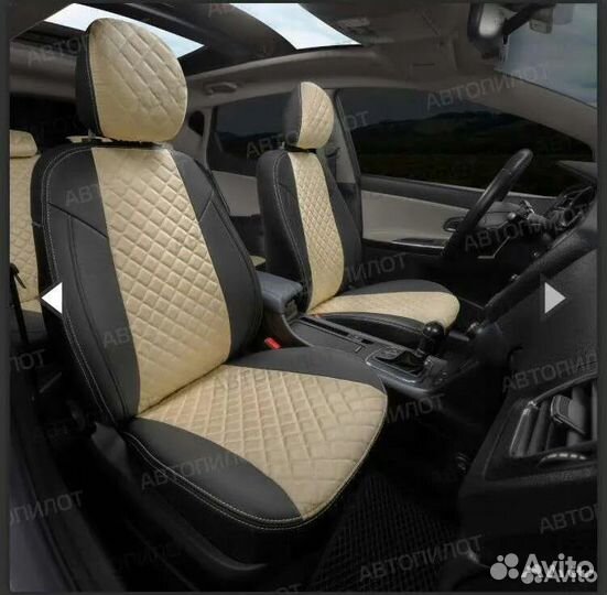 Чехлы Автопилот