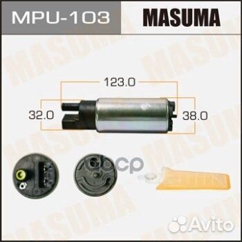Насос топливный MPU-103 Masuma