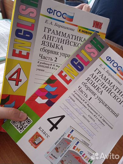 Грамматика по английскому языку 4класс