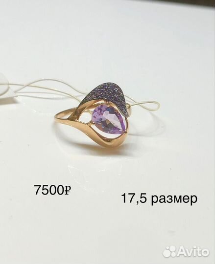 Золотые кольца