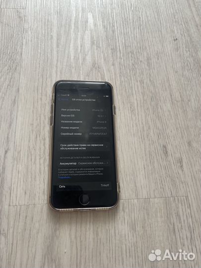 iPhone 8, 64 ГБ