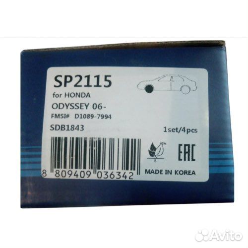 Тормозные колодки HI-Q SP2115 перед Honda CR-V