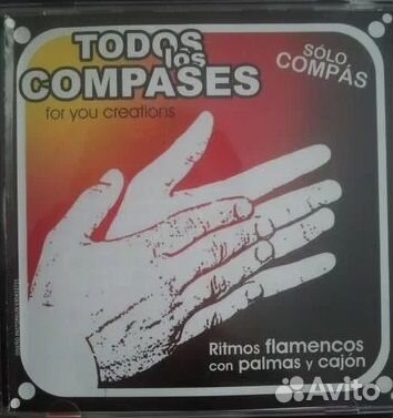 Диск Компас фламенко